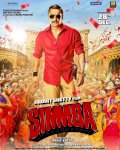 Simmba