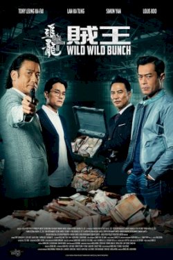 Chasing the Dragon II: Wild Wild Bunch